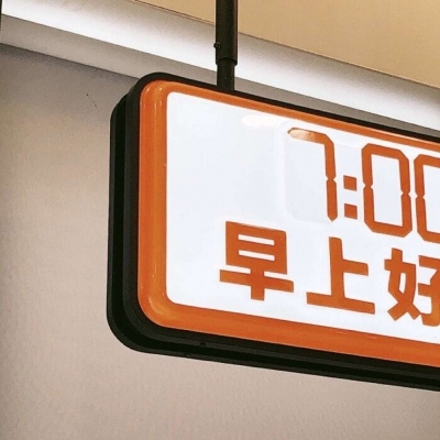 江州福瑞交流群